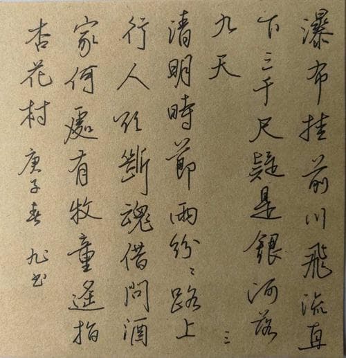 桃花源记的作文有哪些？桃花源记作文：还在愁没思路？这几个方向让你文思泉涌！