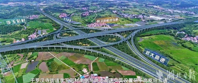 加速迈入六环时代，武汉都市圈环线北段最大互通开工建设