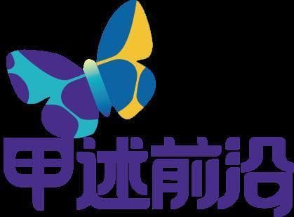 先天性甲状腺功能减退症的基因诊断