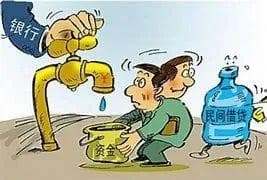 【以案说法】贷款转借他人，借款合同有效吗？