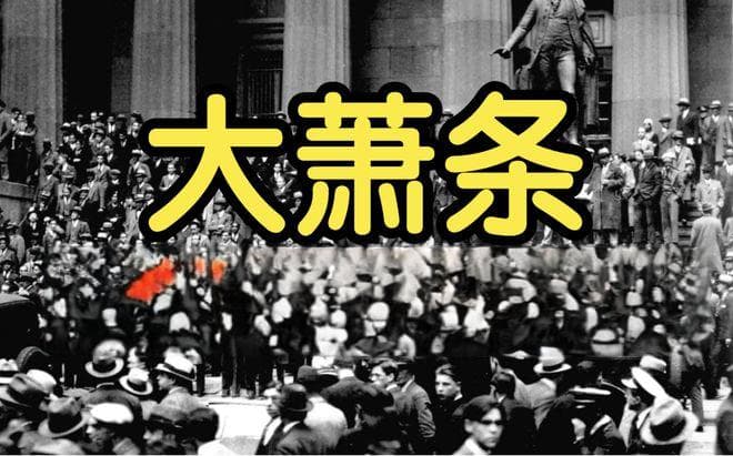 解读凯恩斯主义：政府干预经济的理论基石