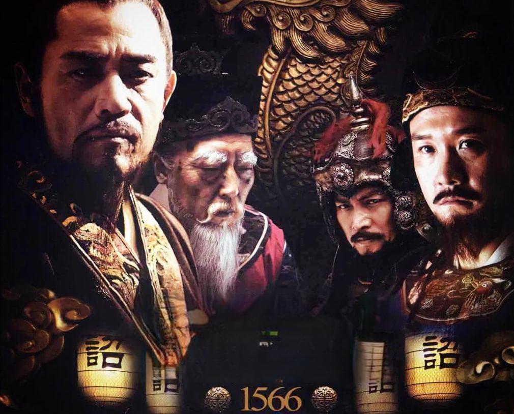 高分电视第3期：巅峰之作《大明王朝1566》权谋纷争中的人性光影