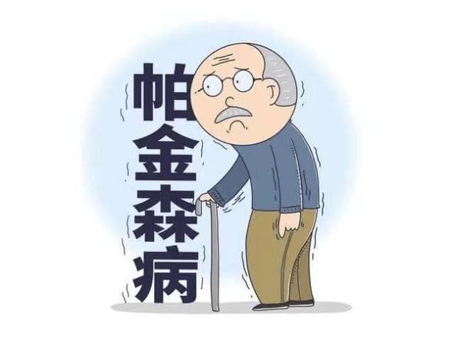 帕金森病患者如何进行康复训练？
