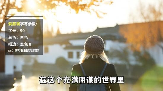 影视解说制作全过程教程，新手快速上手流程