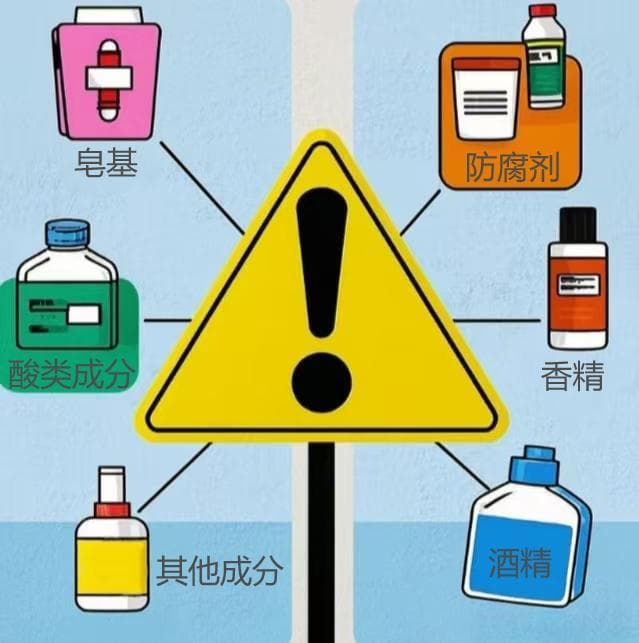 敏感肌护肤指南：这些成分要避开