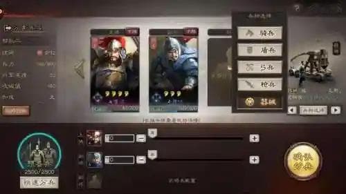 三国志战略版兵种攻略：克制关系与特殊兵种详解