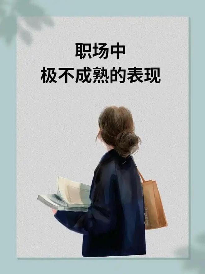 中了一半，你就该辞职了