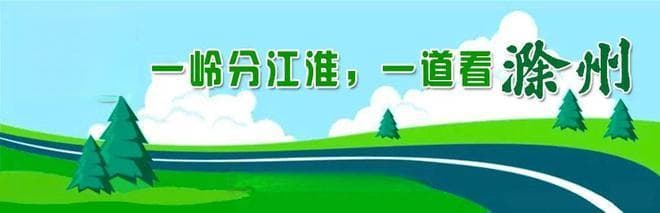 南宋滁州知州辛弃疾：岁月里的壮志与悲歌