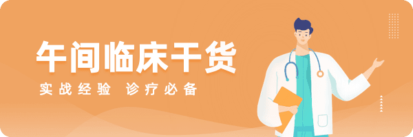 胆红素代谢漫画图解：联想记忆，一遍过！