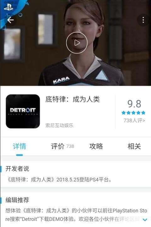 云玩家写的到底是游戏测评还是影评？