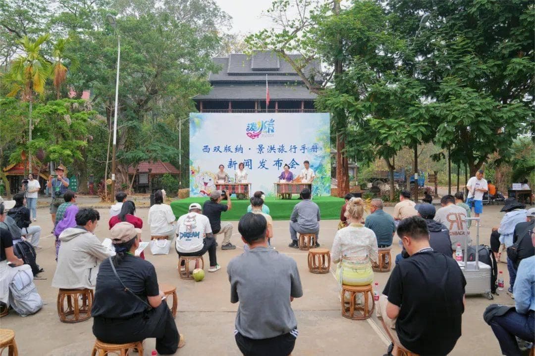 全新景洪旅游攻略，传统节日、景点游玩、非遗文化、吃喝玩乐一应俱全！