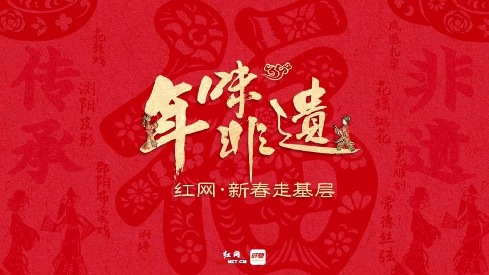 道县元宵节主题活动：猜灯谜、赏画展，民俗体验乐翻天