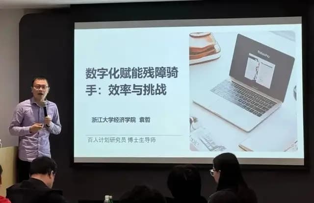 没苦硬吃？浙大博导跨界送外卖，图啥？