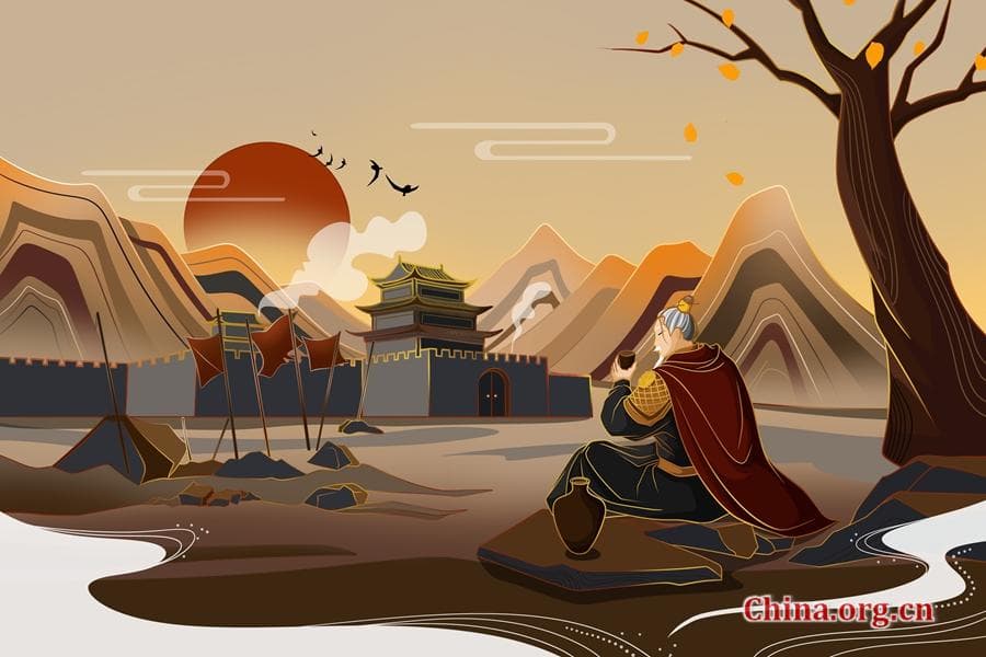 中国古代诗词英译品读：塞下秋来风景异