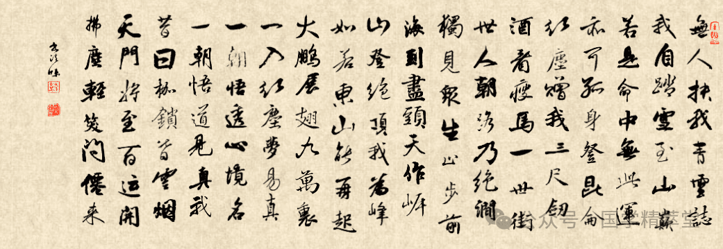 这篇千古奇文《青云志》，仅96字，读后却让人豁然开朗，如获珍宝，志在四方！