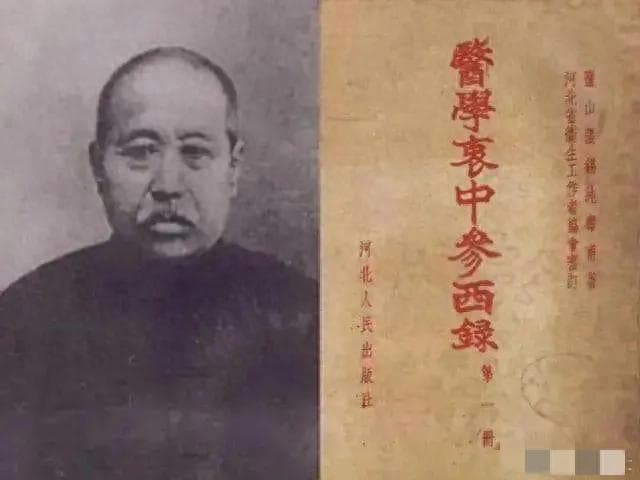 让中医“如虎添翼”的思路——张锡纯体质观