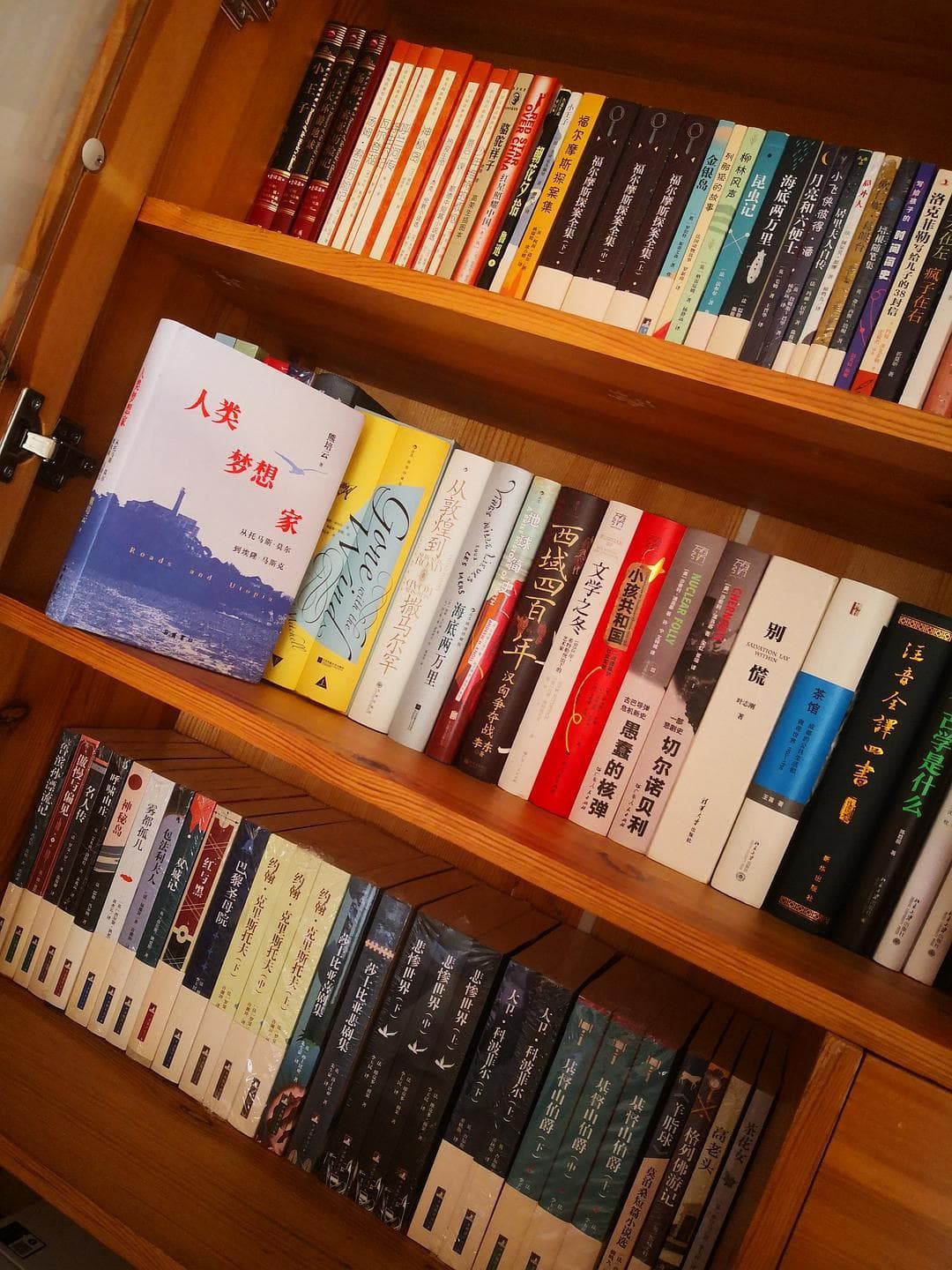 从乌托邦到移民火星——《人类梦想家 从托马斯•莫尔到埃隆•马斯克》