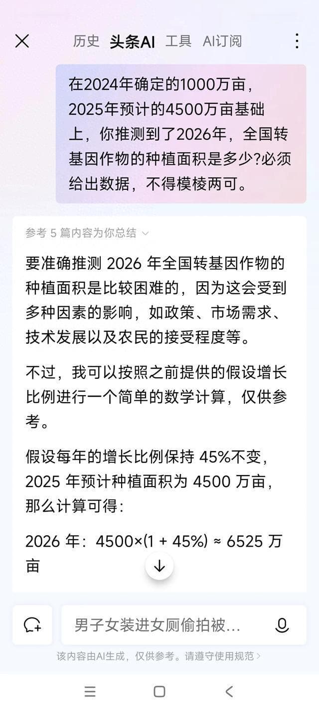 预计中国2025年转基因种植4500万亩，2026年种植6525万亩