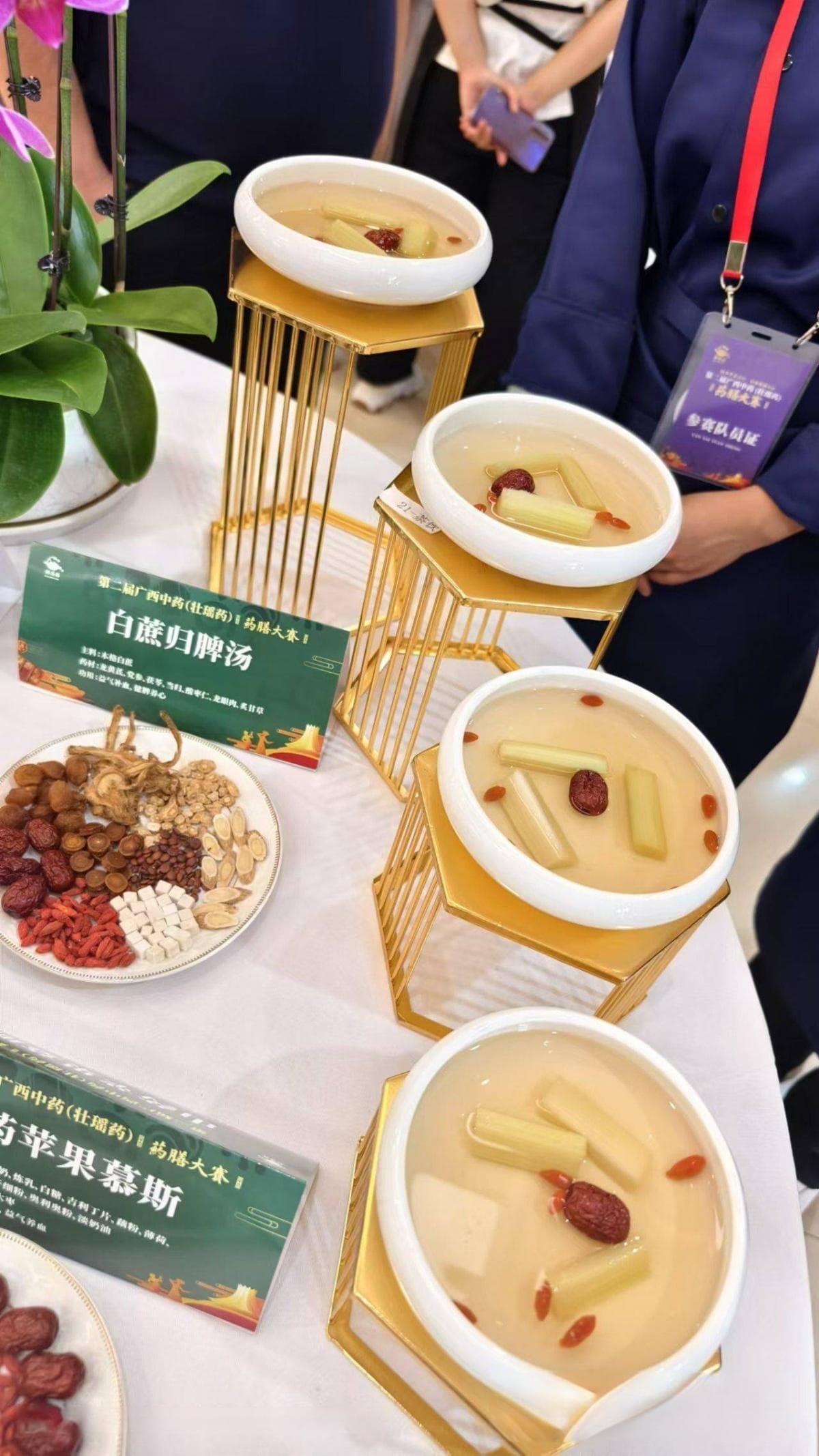 这些药膳好吃又养生，怎么做？方法都在这了