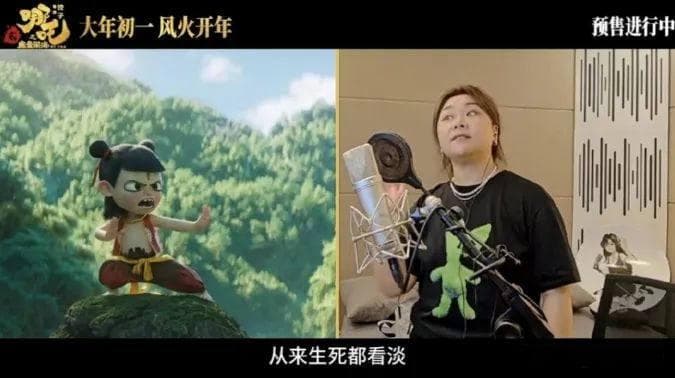“魔童”哪吒的魔性配音，居然来自一位年近四十的女教师