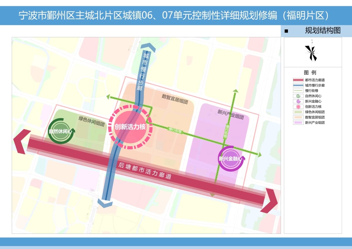 探索"好城区"建设的浙江样板 "福明未来城"规划出炉