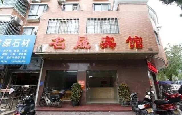 “晟”字读音与含义：chéng 还是 shèng？