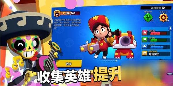 荒野乱斗金币获取与使用攻略