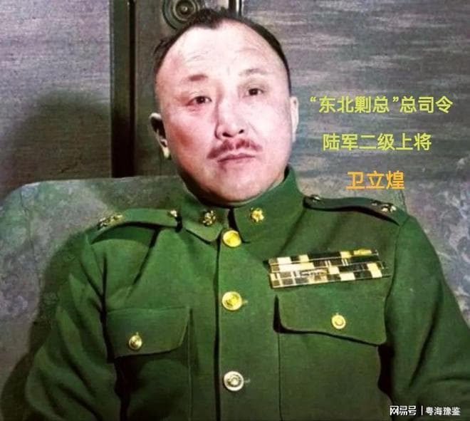 “行辕”和“剿总”，哪个级别更高权力更大？