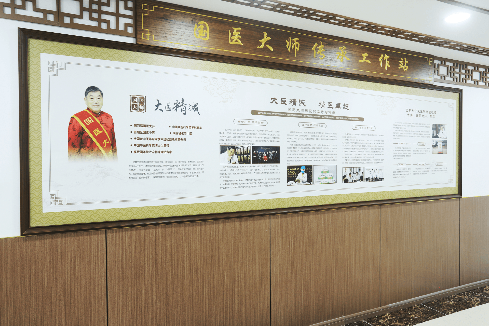 西安市雁塔区：优质医疗资源"沉"下去  群众幸福感"提"上来