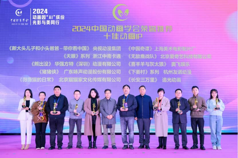 中国动画年度荣誉推荐！哪个粤产IP是你心中的“最佳”？