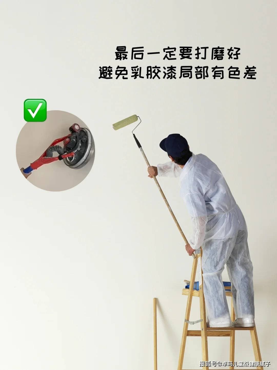 想要墙面不开裂刮腻子盯紧这几个细节