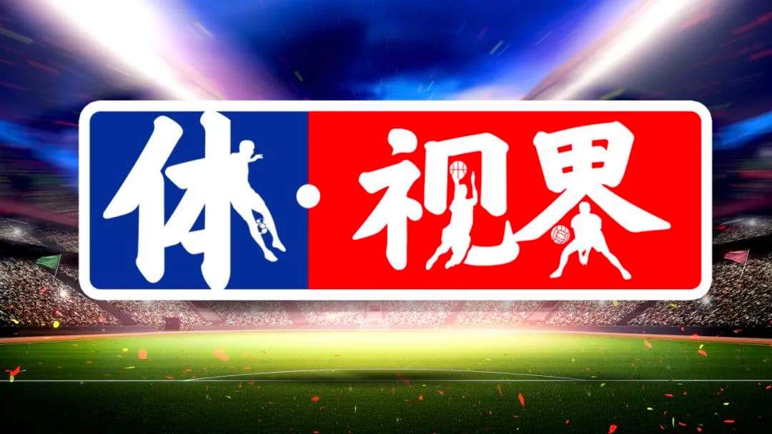 中国追平亚冬会单届金牌纪录；闭幕式今晚举行