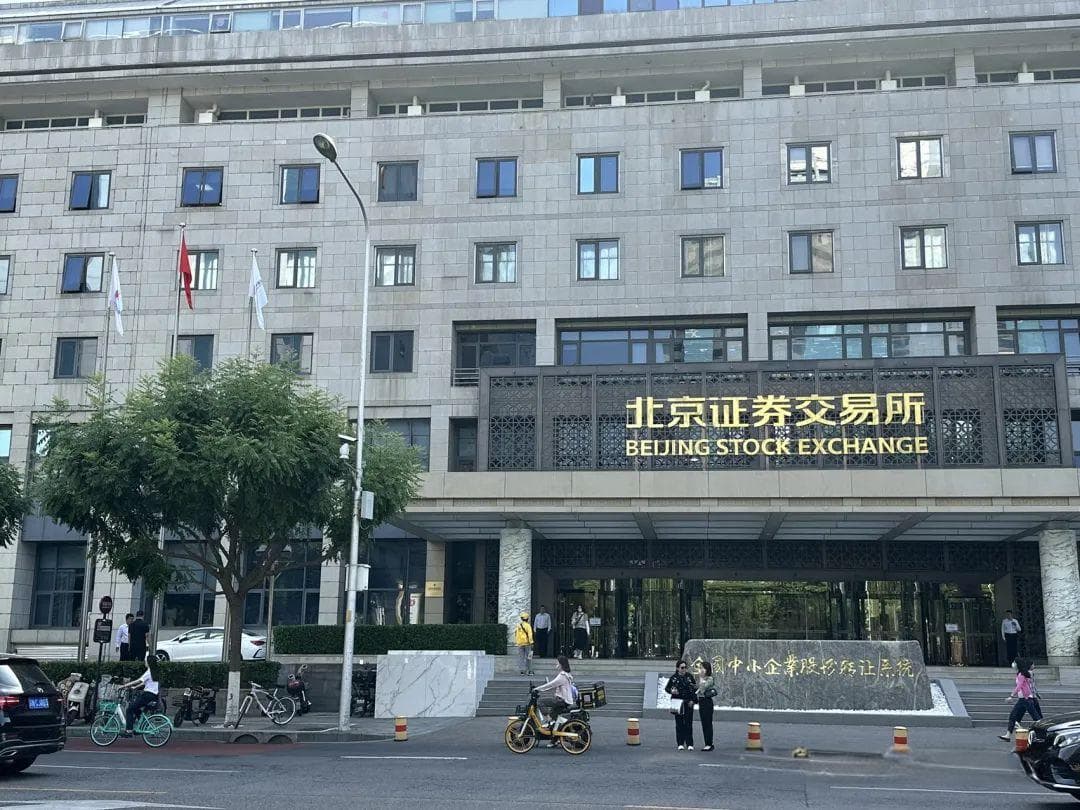 史上最全  北交所网上打新入门知识和专业技巧