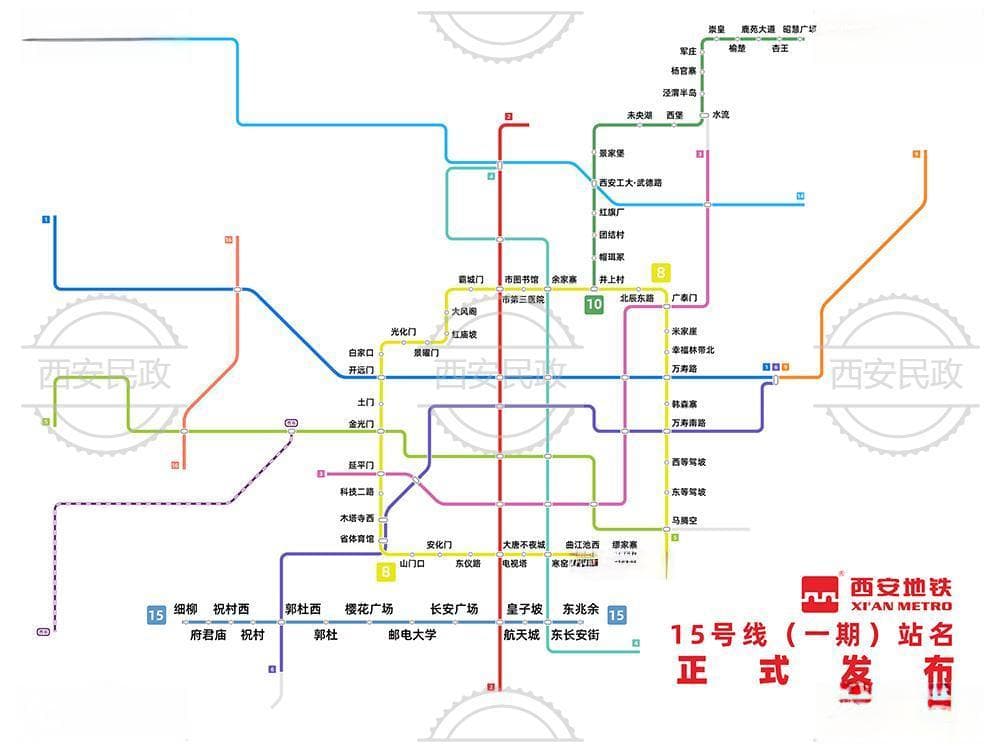 西安地铁15号线一期站名公布！高新云巴最新进展：线路图/时刻表/票价曝光