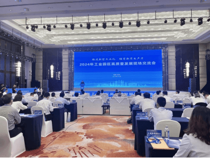 泉州工业（产业）园区：高质量发展成效显著，破题之道何在？