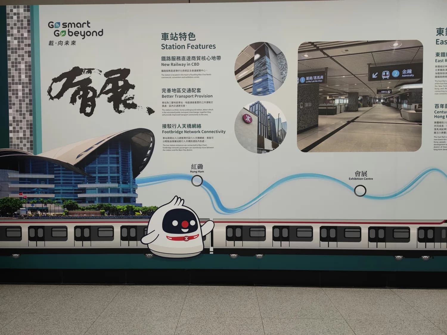 广深港高铁推“灵活行”：跨境出行更便捷！