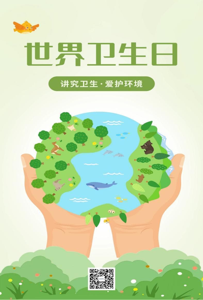 世界卫生日：揭秘健康生活方式中的五大误区