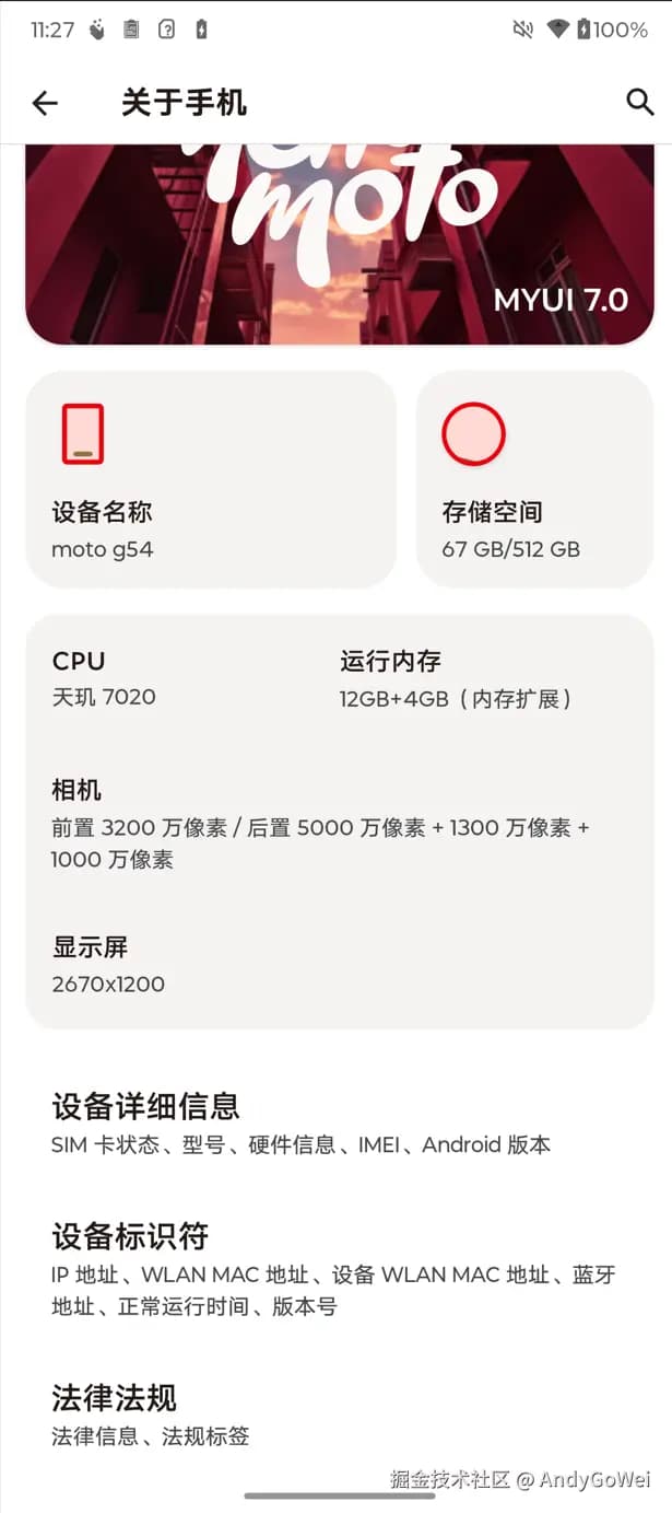 使用Chrome DevTools调试手机页面：USB和Wi-Fi两种方式详解