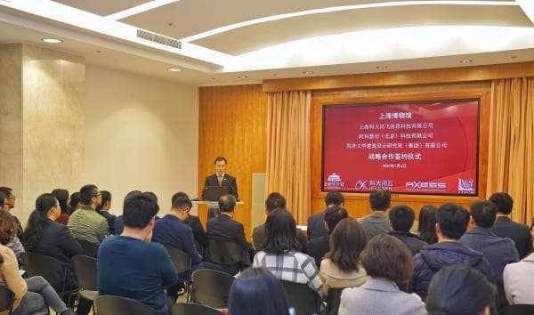 上博将打造“智慧场馆”：AI展厅导览和AI文物科研先行