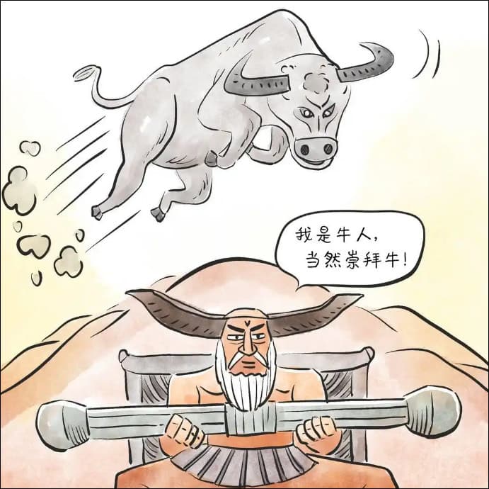 十二生肖：起源、排名与文化内涵