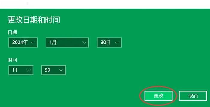 一键解决！电脑时间不正确该如何调整？