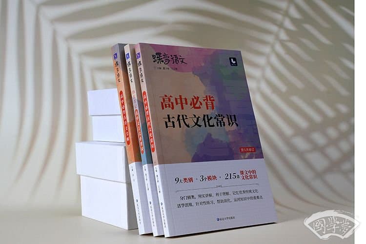克己复礼是什么意思 出处是哪