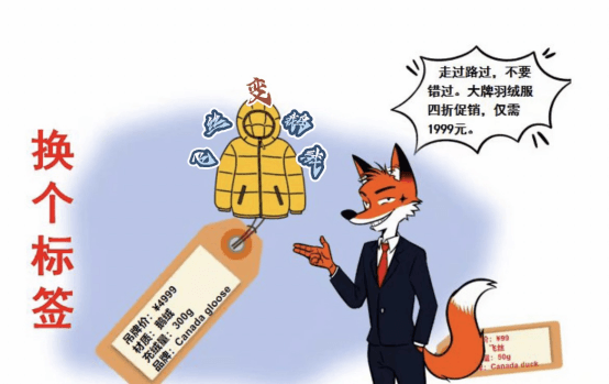 维护消费者权益 让“3·15”精神贯穿全年
