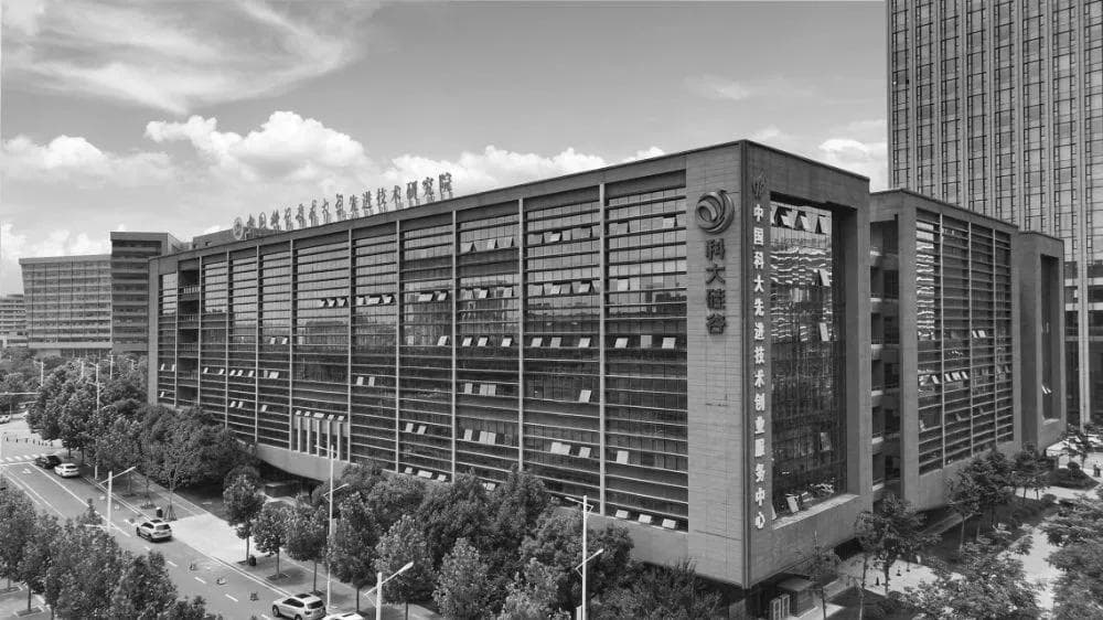 科大硅谷：合肥科技产业创新发动机