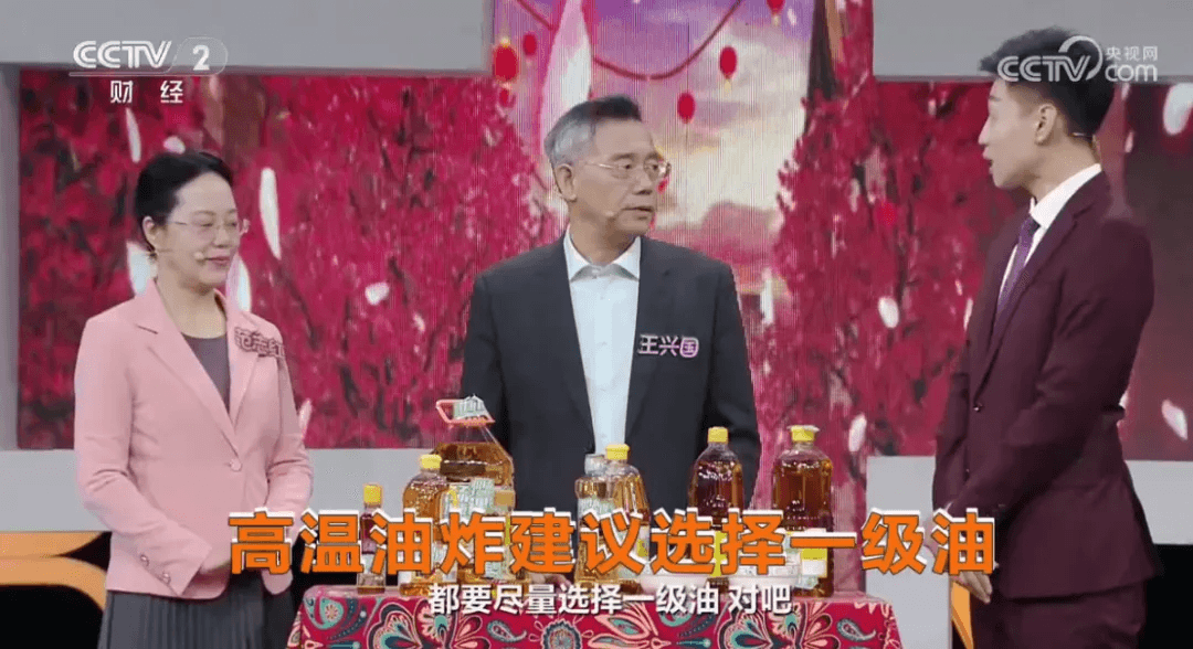 专家答问：哪些食用油更适合高温油炸？
