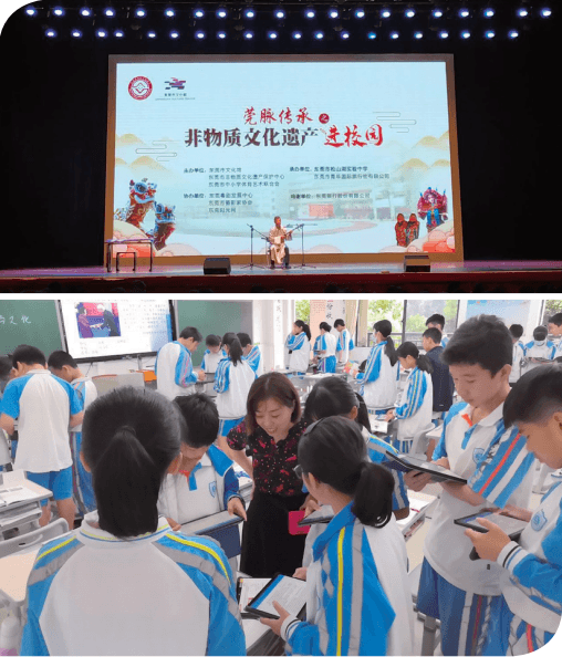 东莞非遗在校园传习基地巡礼⑫：松山湖实验中学