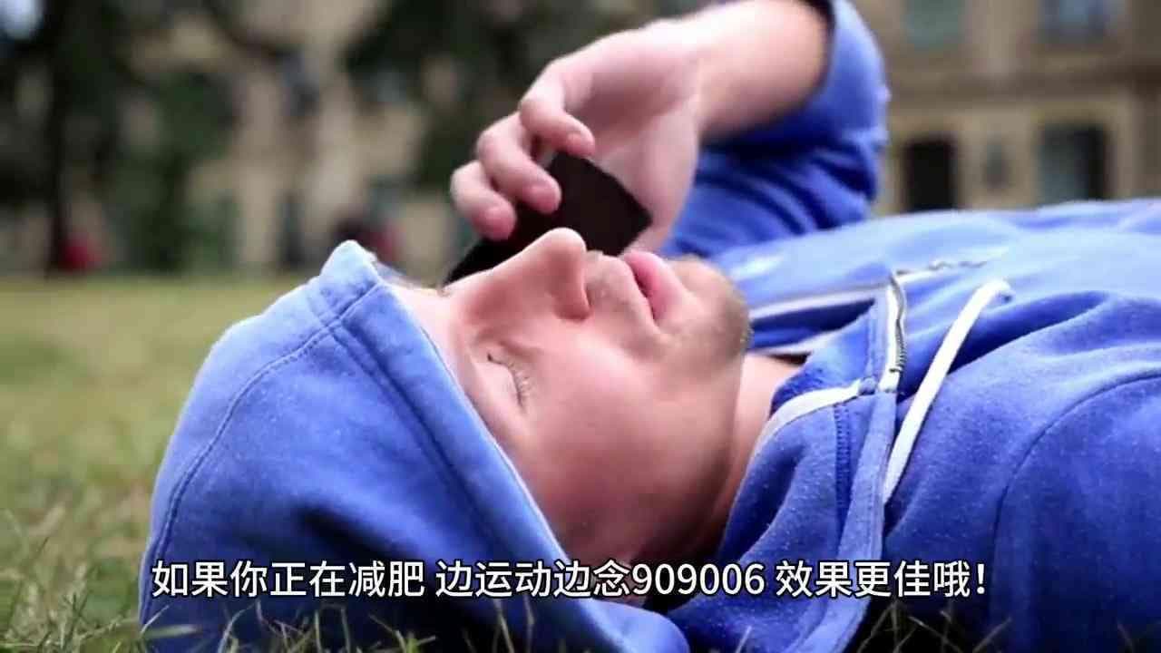 探究口播文案的定义与内涵：究竟是什么意思？