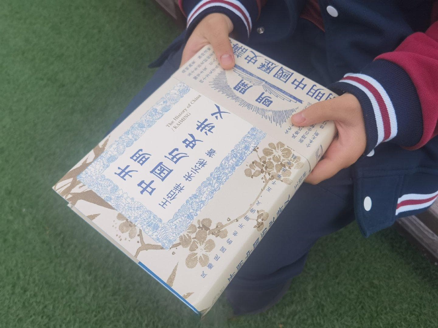 《开明中国历史讲义》：简明扼要 一口气览尽五千年历史脉络