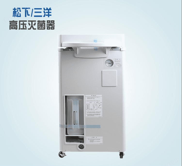 灭菌为啥偏偏要121℃？120℃或122℃不可以吗？