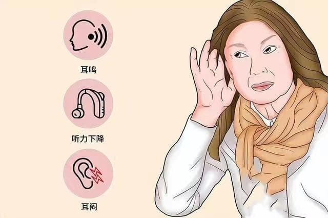 医点通｜经常耳鸣？可能是身体的“报警信号”